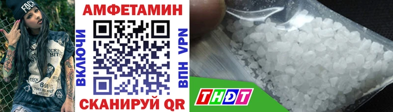 Купить где  Моршанск  Амфетамин Premium 