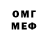 БУТИРАТ GHB Jhonny Dy