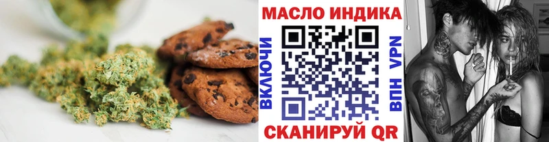 Печенье с ТГК марихуана  Купить закладки  Моршанск 