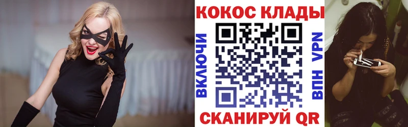 Купить закладки  Моршанск  COCAIN 98% 