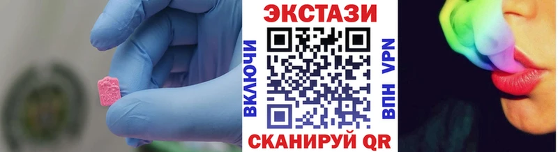 Ecstasy бентли  Купить закладки  Моршанск 