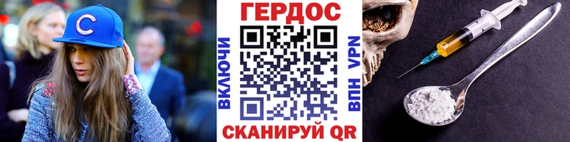 Купить  Моршанск  Героин Heroin 