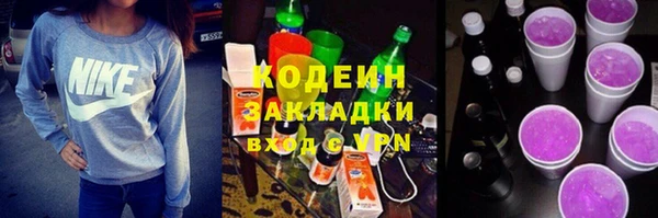кокаин VHQ Гусев