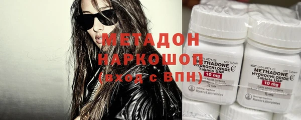 кокаин VHQ Гусев