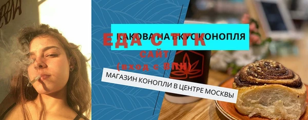 а пвп мука Гусиноозёрск