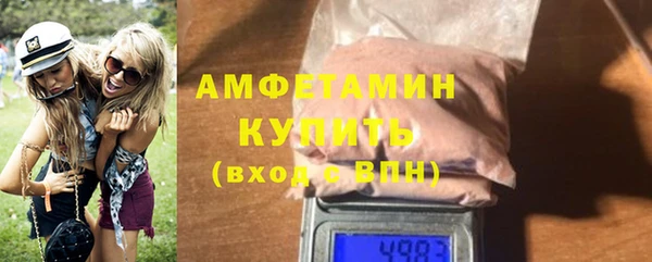 а пвп мука Гусиноозёрск