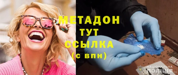 кокаин VHQ Гусев