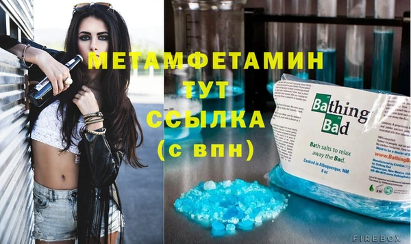 мдпв Гусь-Хрустальный