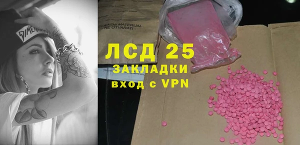 кокаин VHQ Гусев