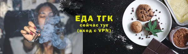 а пвп мука Гусиноозёрск