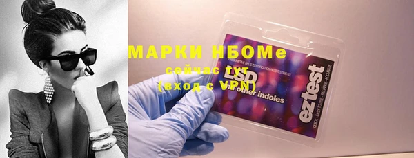 кокаин VHQ Гусев