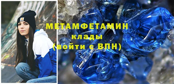 а пвп мука Гусиноозёрск