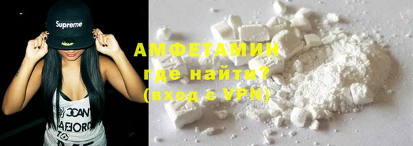 а пвп мука Гусиноозёрск