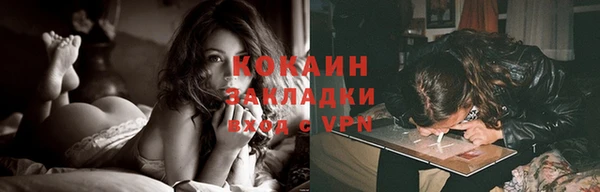 а пвп мука Гусиноозёрск