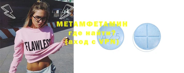 а пвп мука Гусиноозёрск