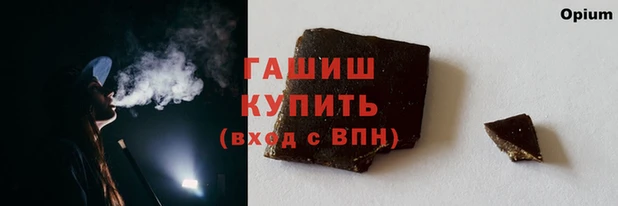 кокаин VHQ Гусев