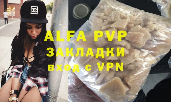 а пвп мука Гусиноозёрск