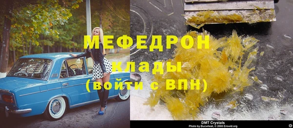 кокаин VHQ Гусев