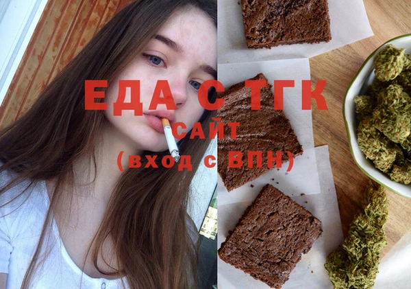 а пвп мука Гусиноозёрск