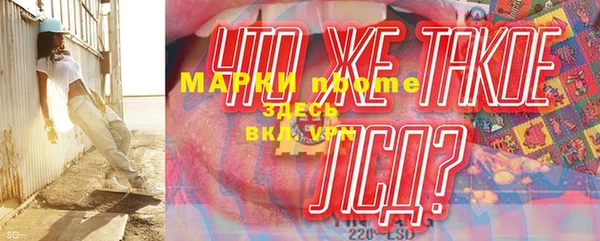 кокаин VHQ Гусев