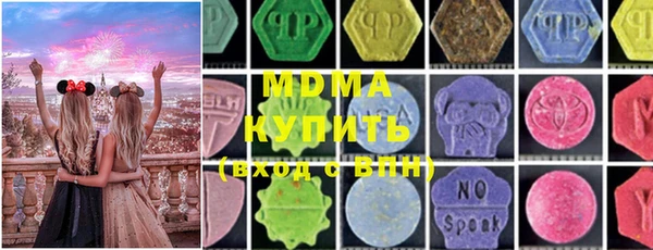а пвп мука Гусиноозёрск