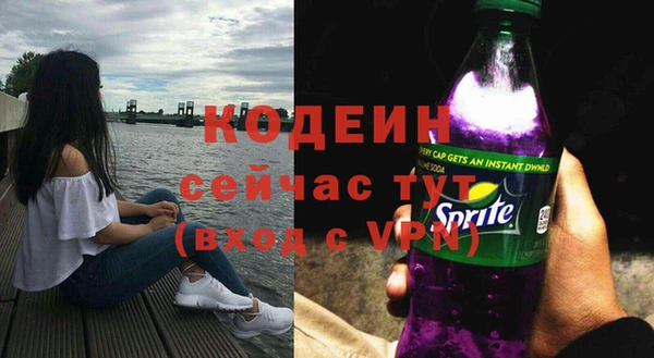 а пвп мука Гусиноозёрск