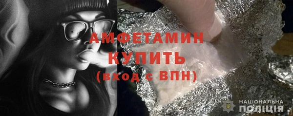 кокаин VHQ Гусев