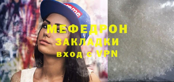мдпв Гусь-Хрустальный