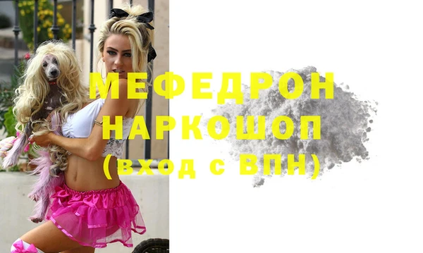 кокаин VHQ Гусев