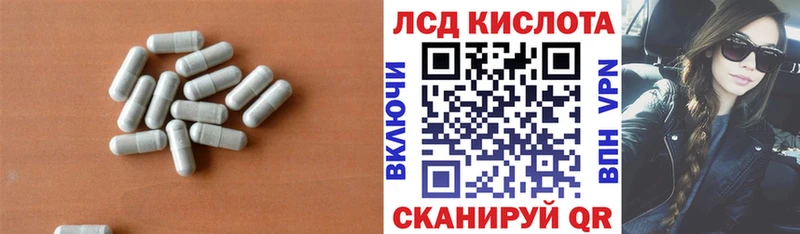 Лсд 25 экстази ecstasy  Купить закладки  Моршанск 