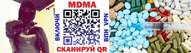 Купить  Моршанск  MDMA Molly 