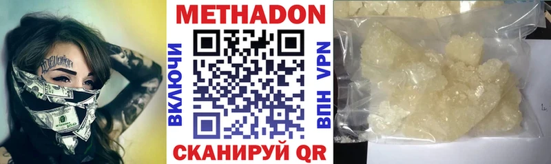 Купить закладки  Моршанск  Метадон мёд 