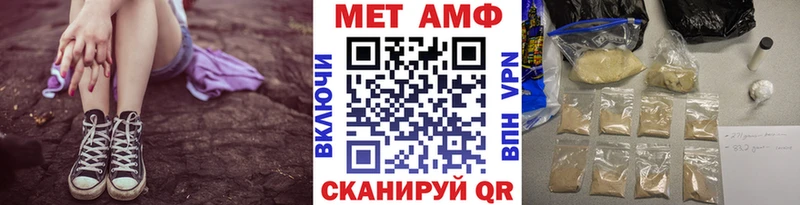 Метамфетамин пудра  Купить закладки  Моршанск 