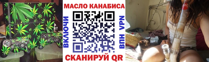 ТГК вейп с тгк  Купить закладки  Моршанск 